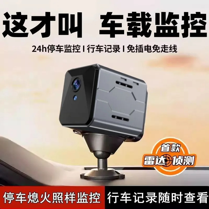 Wireless Car Camera Sentinel M - Home Security And Camera Systems incelemesi ve fiyatı