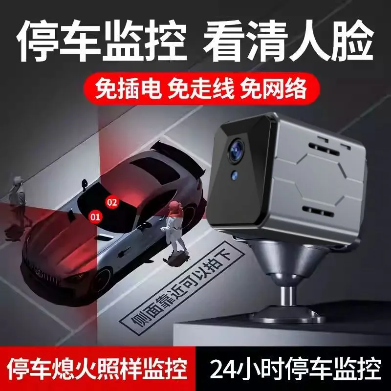 Wireless Car Camera Sentinel M - Home Security And Camera Systems incelemesi ve fiyatı