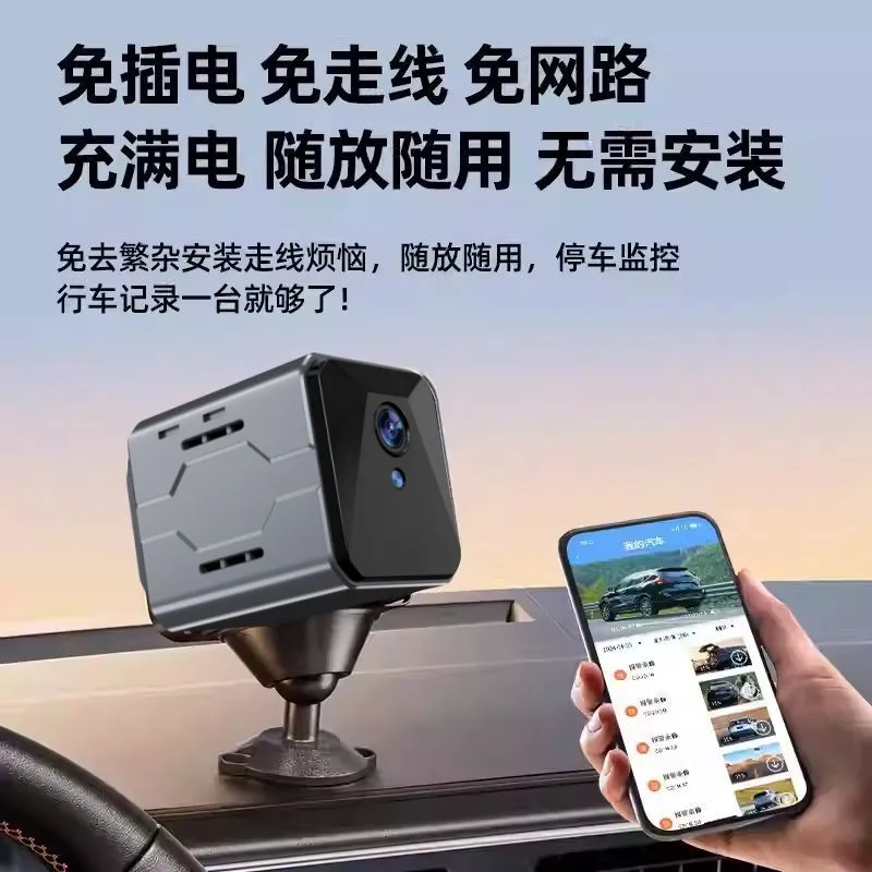 Wireless Car Camera Sentinel M - Home Security And Camera Systems incelemesi ve fiyatı